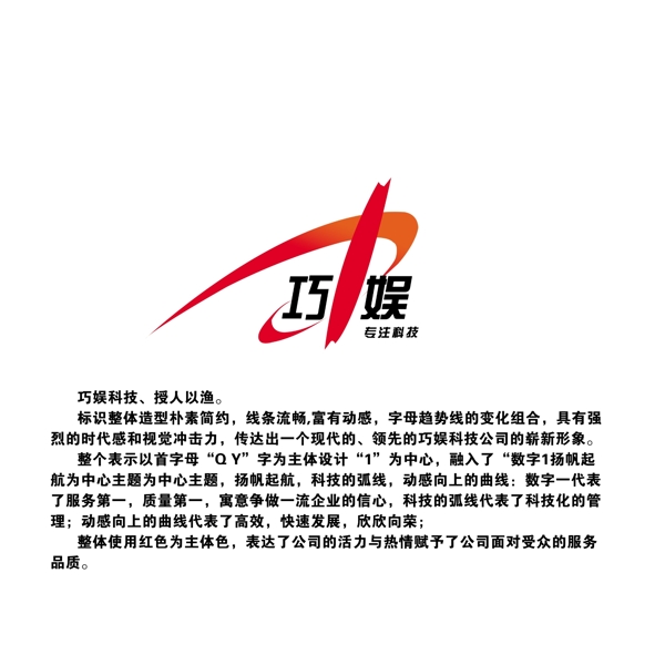 企業(yè)LOGO圖片