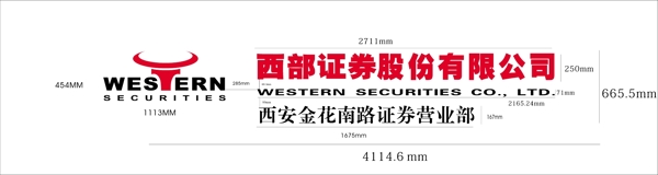 西部證券logo圖片