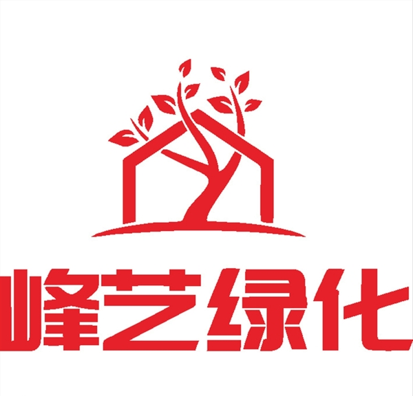 峰藝綠化建筑LOGO標(biāo)志