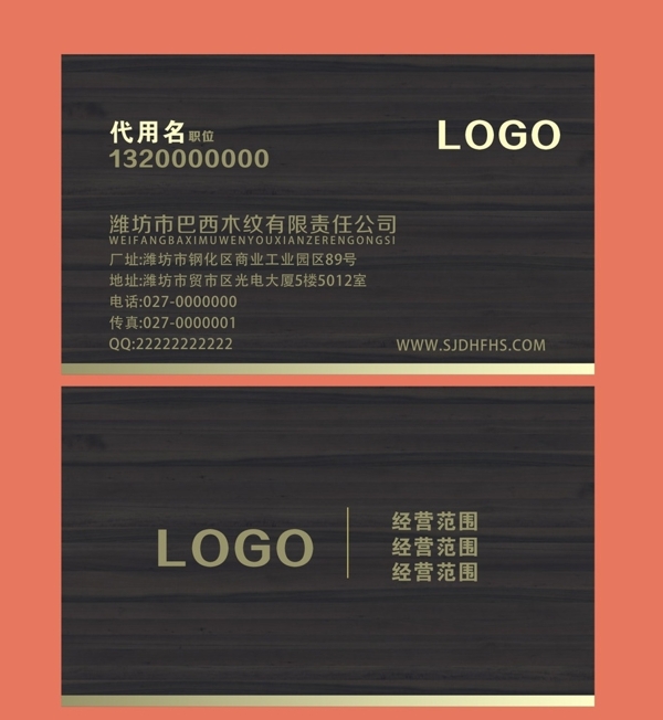 名片圖片