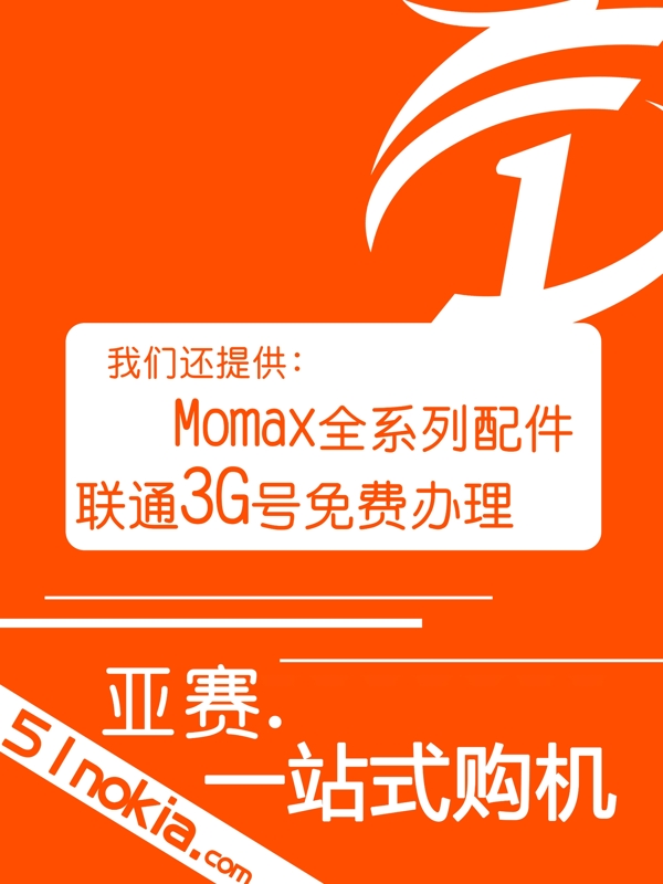 亞賽圖片