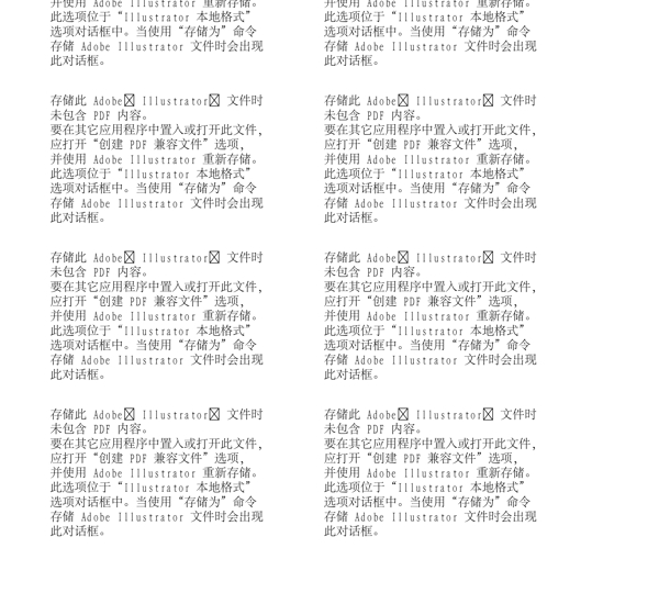 卡通人物元素背景