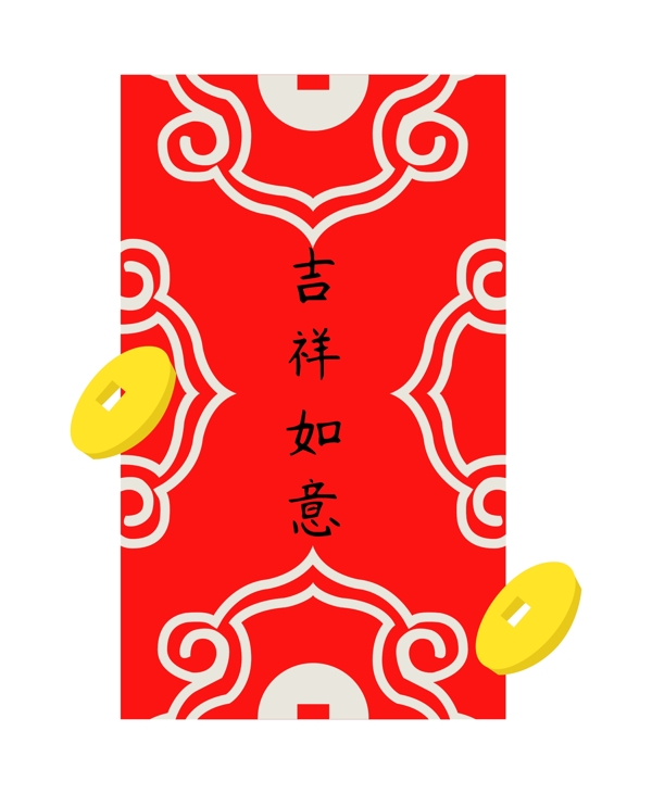 手绘大吉大利红包插画