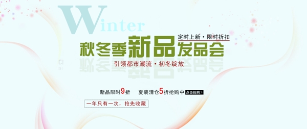 淘寶首頁圖圖片