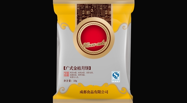 廣式金桔月餅包裝圖片