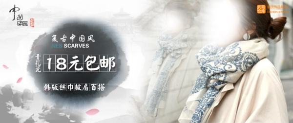 清新簡約風(fēng)格淘寶女裝海報模板下載