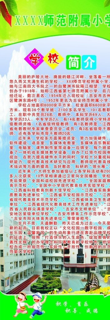 簡介圖片