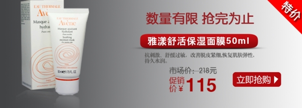 化妝品海報(bào)