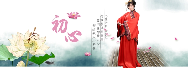 女裝海報(bào)