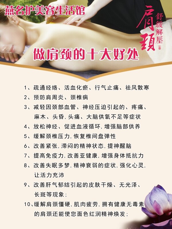 美容