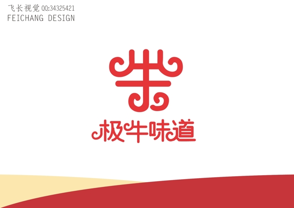 食品標(biāo)志