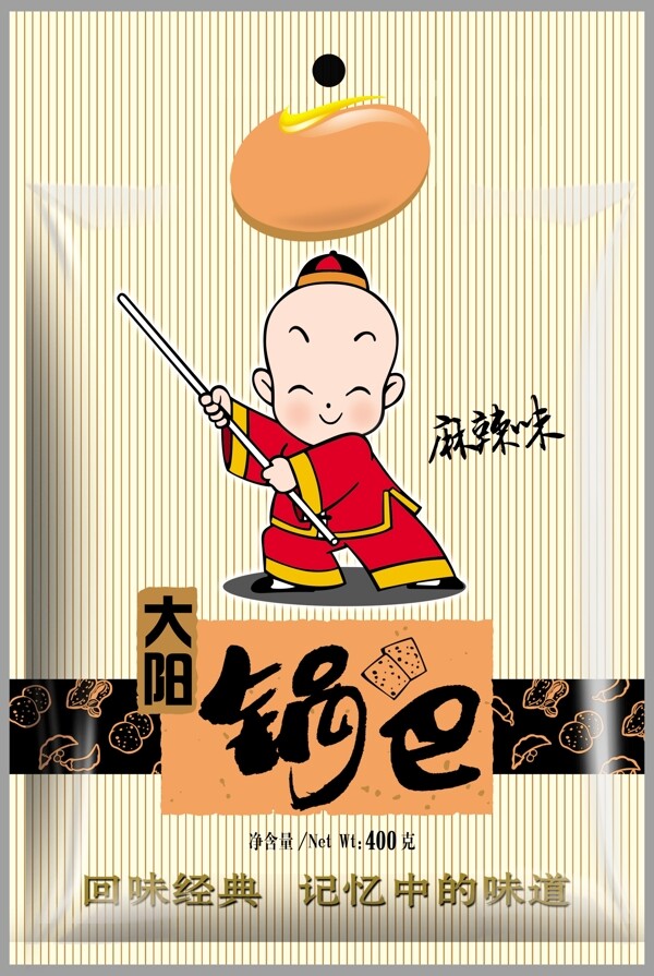 鍋巴