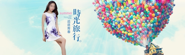 女裝海報