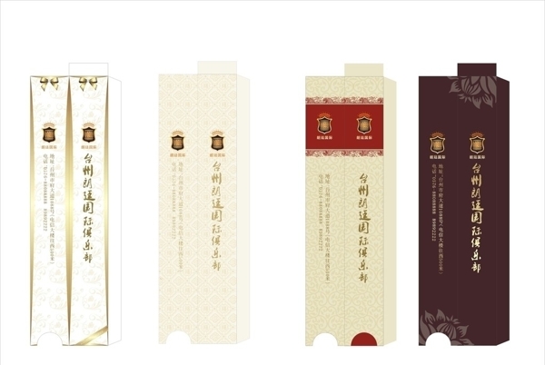 筷子套設(shè)計圖片