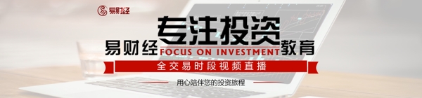 金融anner簡潔
