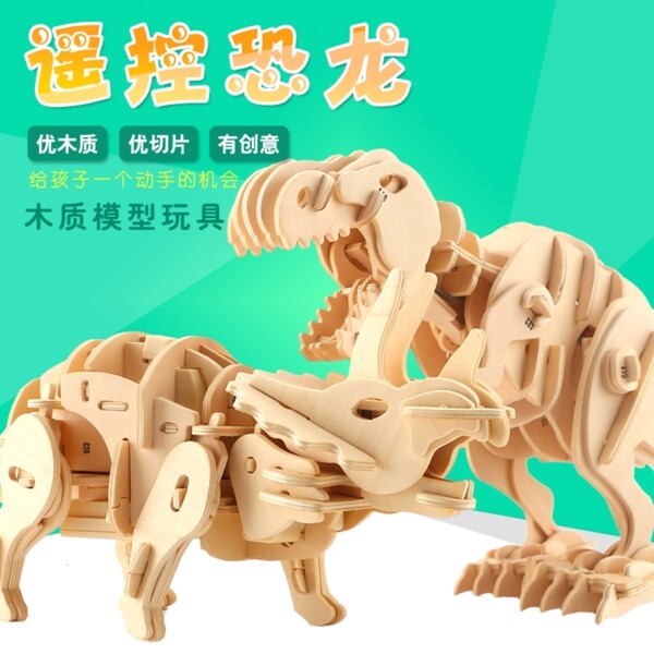 淘寶主圖模板