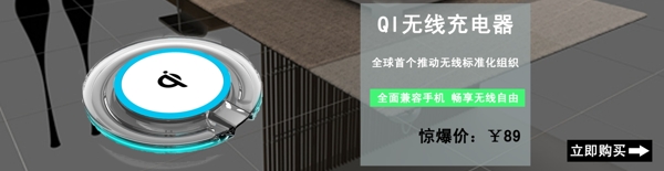 無(wú)線充