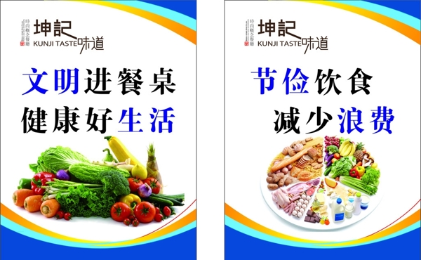 坤記臺卡