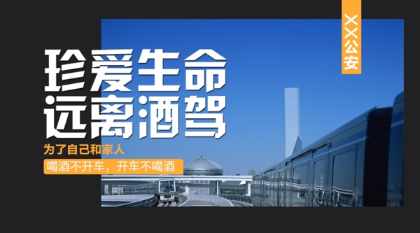 微信頭圖模板