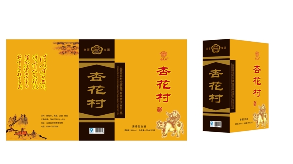 酒硬禮盒圖片