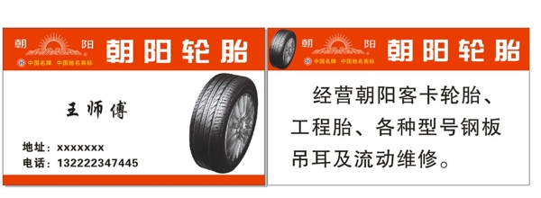 簡(jiǎn)潔名片