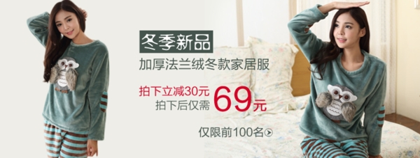 淘寶海報(bào)促銷圖PSD