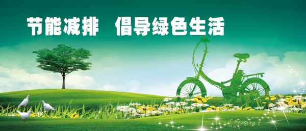 雙擁展板圖片