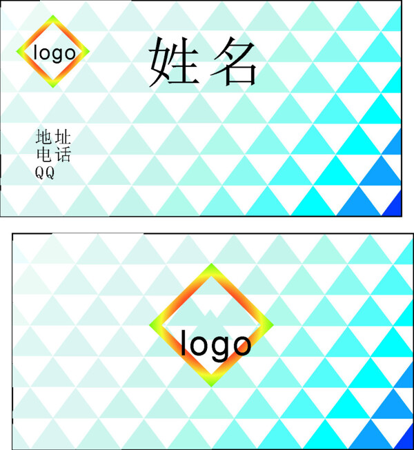 藍(lán)色漸變科技感