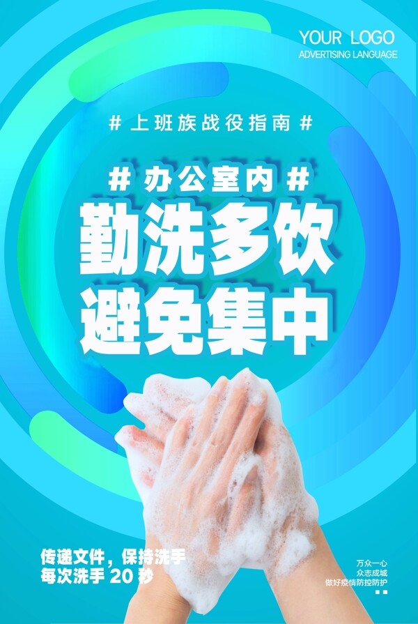 復(fù)工