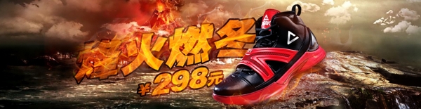 匹克球鞋