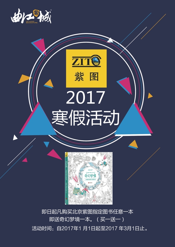 背景素材