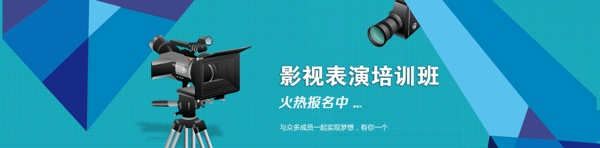 banner下載