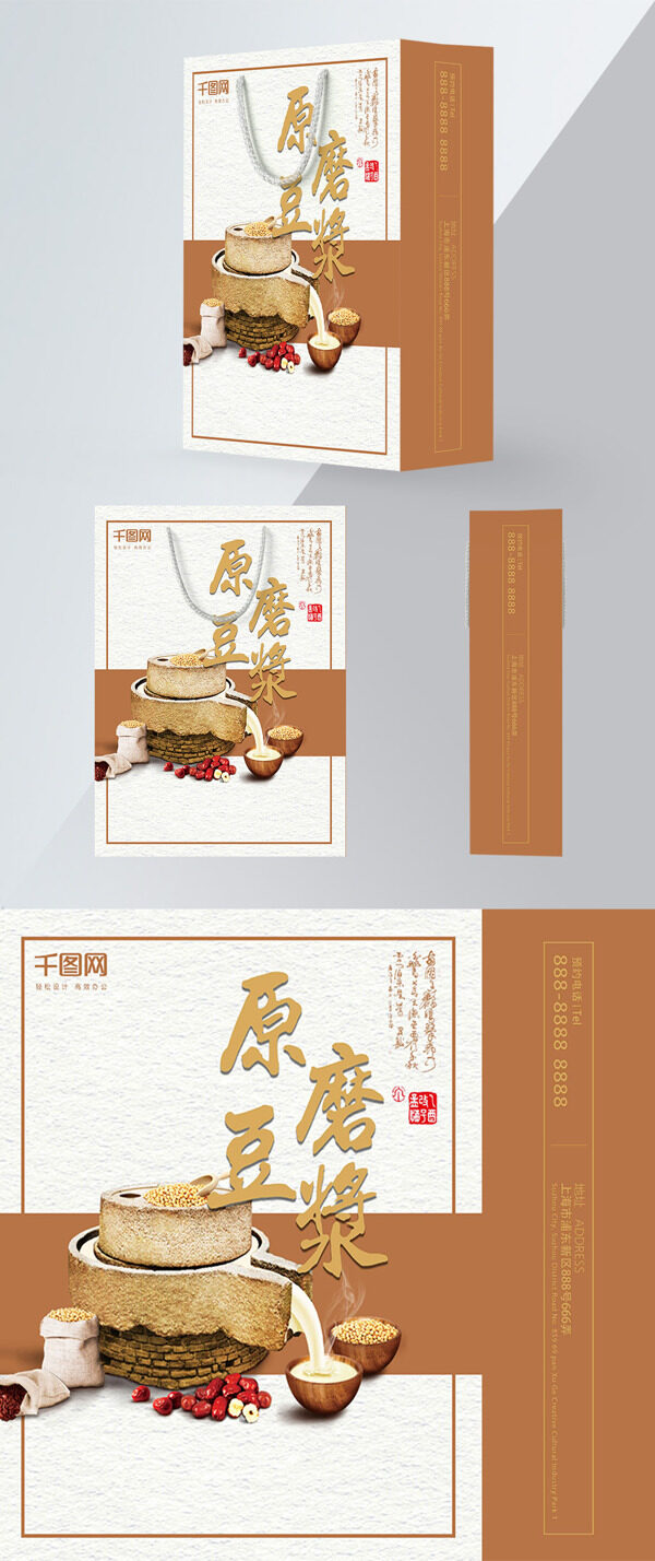 精品手提袋白色中国风美味豆浆包装设计