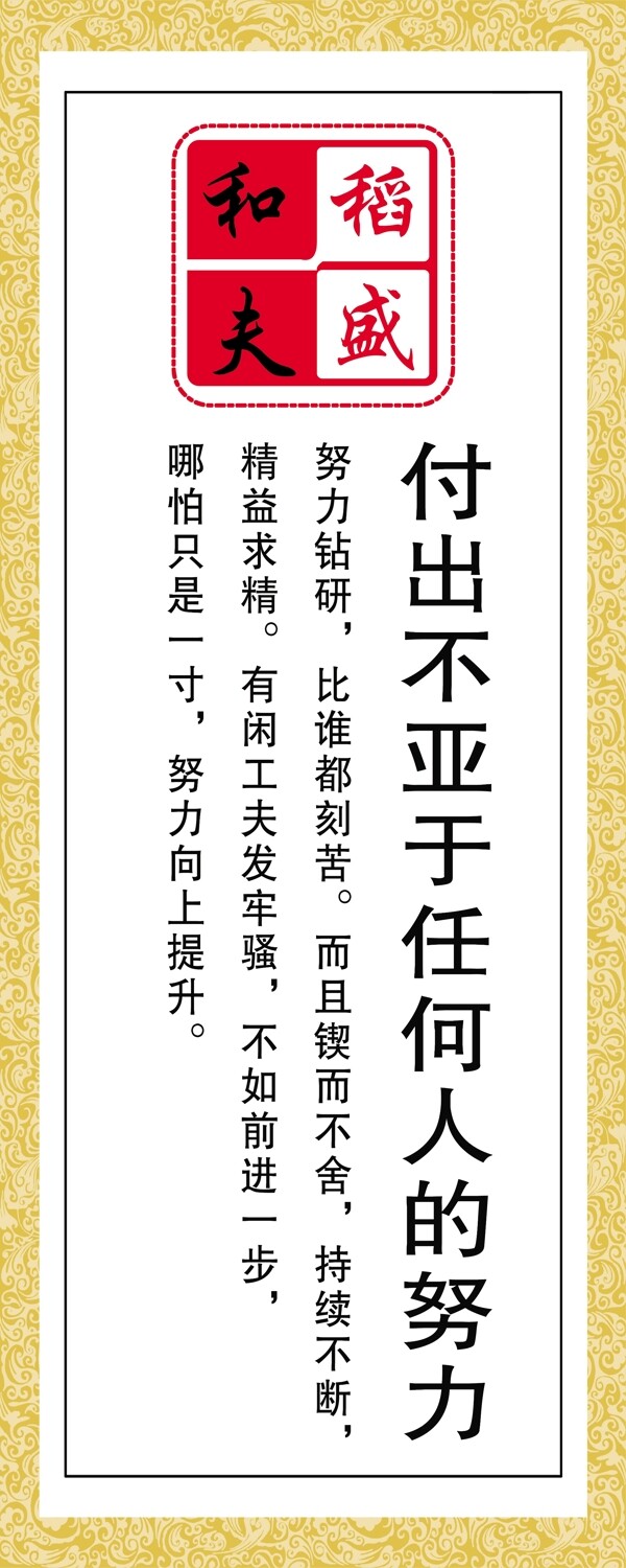 匾幅