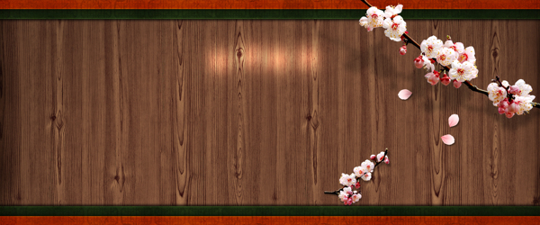 木質(zhì)粉色花朵banner背景素材