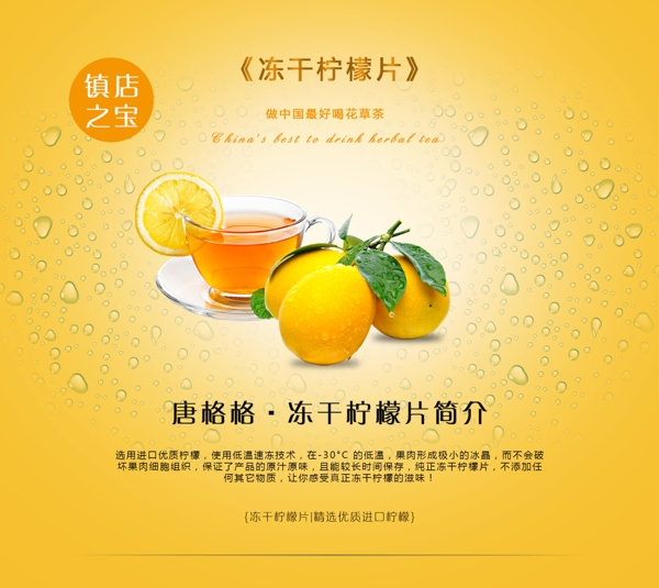 淘寶海報(bào)
