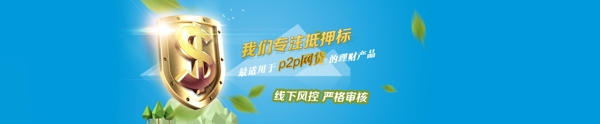 促銷海報(bào)