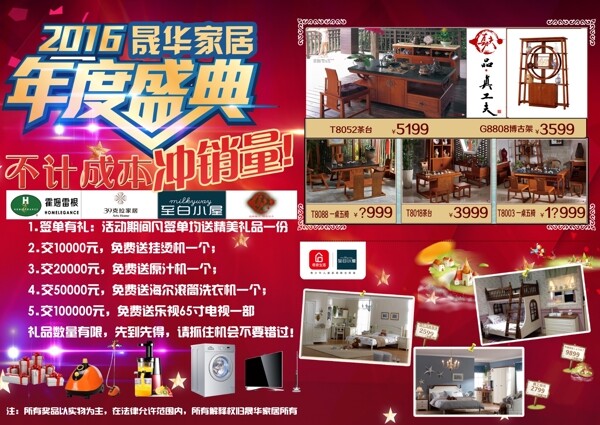 單頁正面