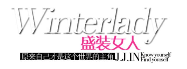 淘寶促銷文字設(shè)計