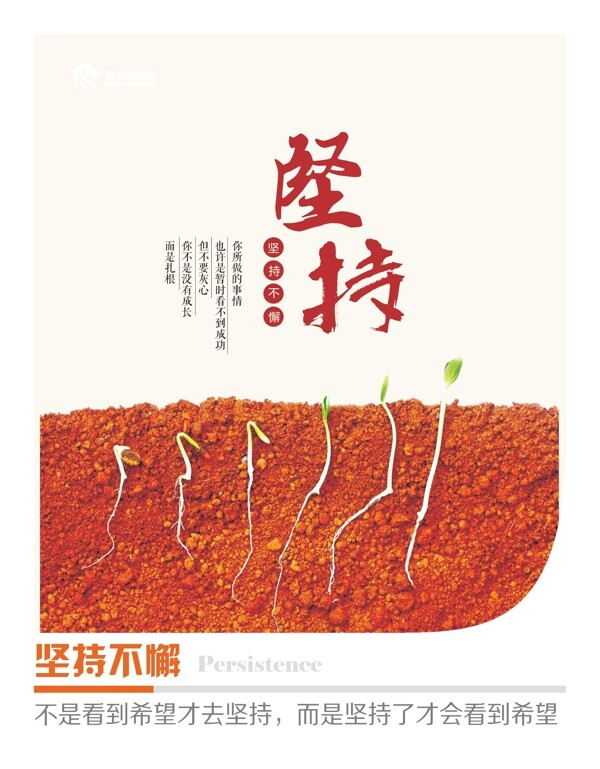 企業(yè)文件掛畫(huà)