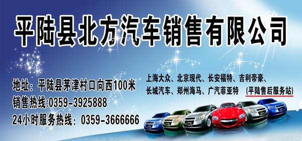 汽車