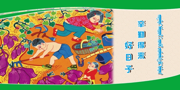 勤儉節(jié)約