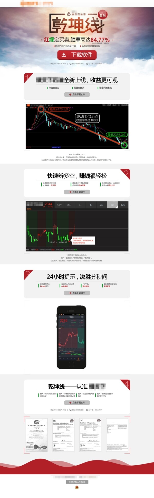 網(wǎng)頁