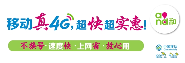移動圖片