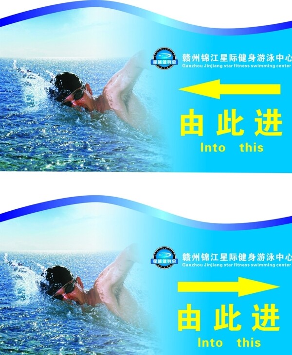 指示牌圖片
