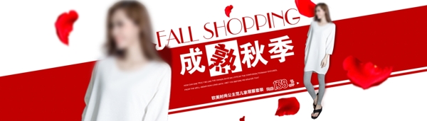 服裝海報