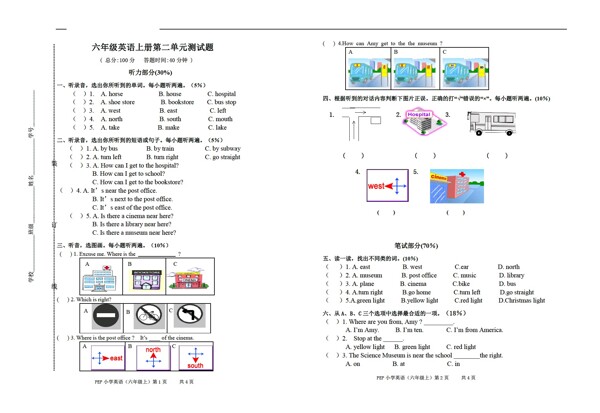 六年级上英语上unit2whereisthesciencemuseum