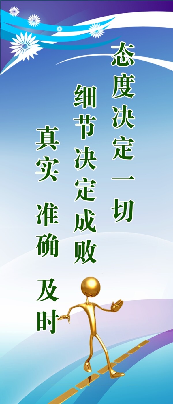 文化展板圖片