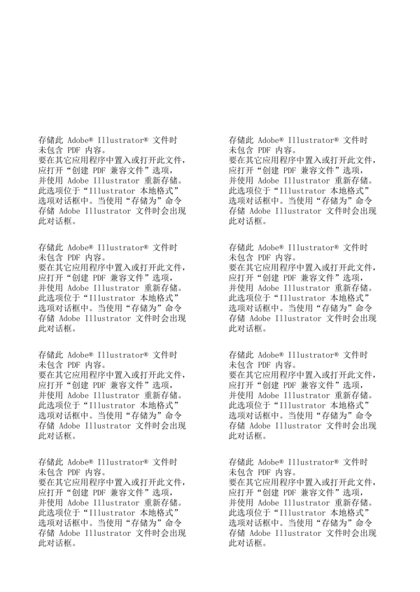 動(dòng)感煙霧圖片