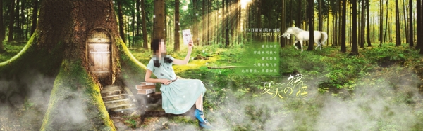 淘寶海報